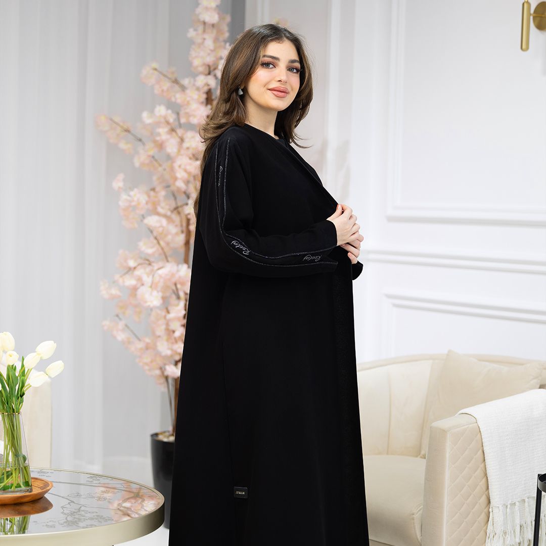 عبايتك بـ اسمك